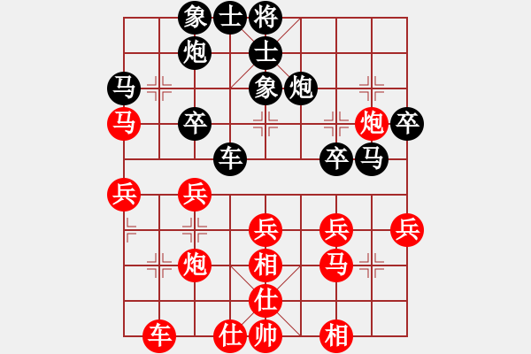 象棋棋譜圖片：晉州老虎(月將)-和-乾坤小挪移(日帥) - 步數(shù)：30 