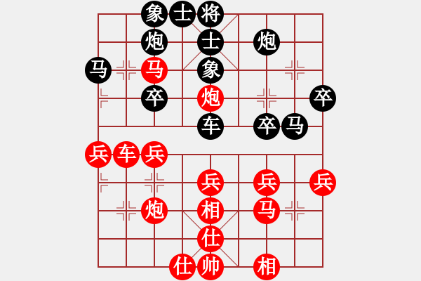 象棋棋譜圖片：晉州老虎(月將)-和-乾坤小挪移(日帥) - 步數(shù)：40 