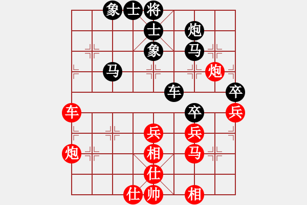 象棋棋譜圖片：晉州老虎(月將)-和-乾坤小挪移(日帥) - 步數(shù)：60 