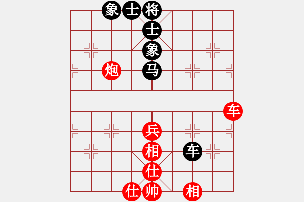 象棋棋譜圖片：晉州老虎(月將)-和-乾坤小挪移(日帥) - 步數(shù)：70 