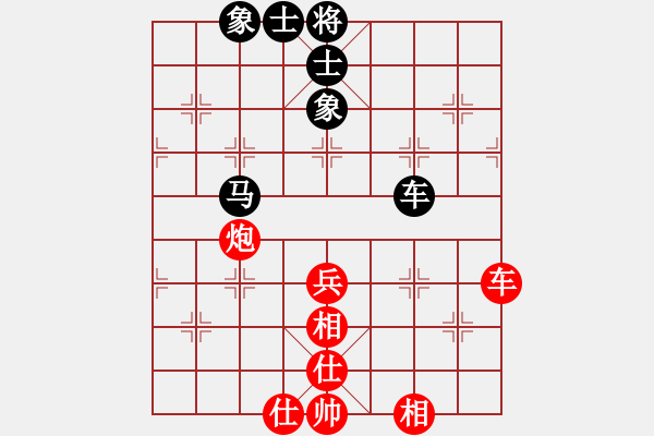 象棋棋譜圖片：晉州老虎(月將)-和-乾坤小挪移(日帥) - 步數(shù)：75 