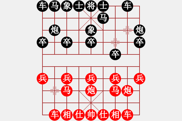 象棋棋譜圖片：華山群清輝（縣冠） 先負(fù) -啊啵！（市冠） - 步數(shù)：10 