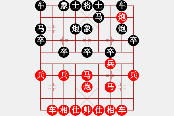 象棋棋譜圖片：華山群清輝（縣冠） 先負(fù) -啊啵?。ㄊ泄冢?- 步數(shù)：20 