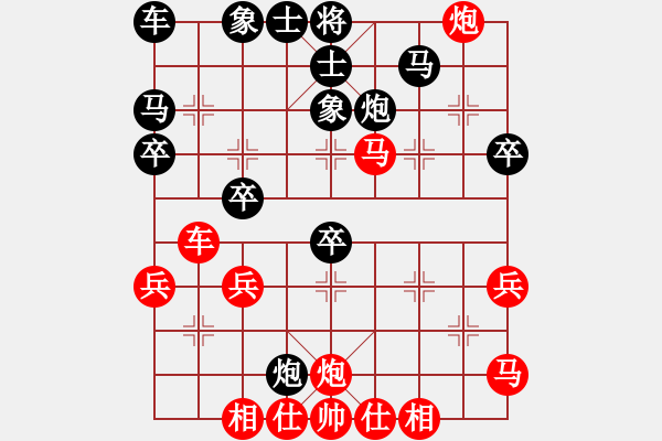 象棋棋譜圖片：華山群清輝（縣冠） 先負(fù) -啊啵?。ㄊ泄冢?- 步數(shù)：40 