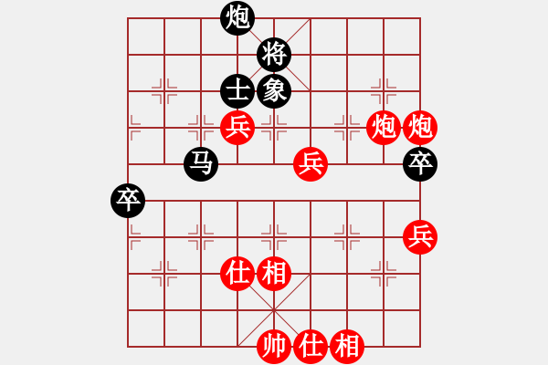 象棋棋譜圖片：殺手手殺(9段)-勝-別亦難(人王) - 步數(shù)：100 