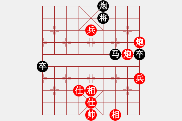 象棋棋譜圖片：殺手手殺(9段)-勝-別亦難(人王) - 步數(shù)：110 