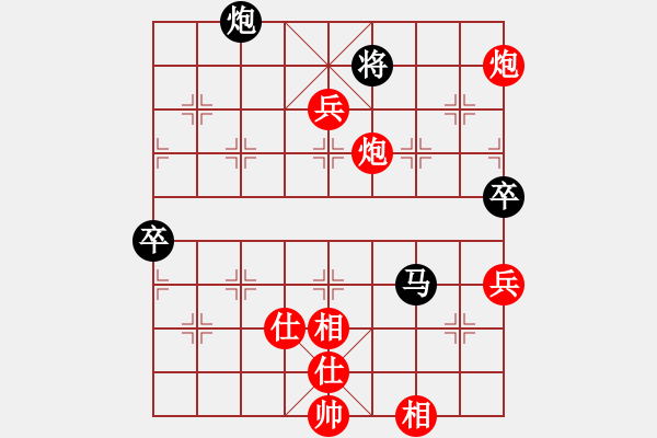 象棋棋譜圖片：殺手手殺(9段)-勝-別亦難(人王) - 步數(shù)：120 