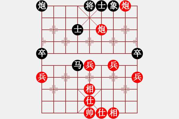 象棋棋譜圖片：殺手手殺(9段)-勝-別亦難(人王) - 步數(shù)：70 