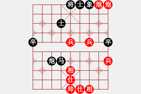 象棋棋譜圖片：殺手手殺(9段)-勝-別亦難(人王) - 步數(shù)：80 