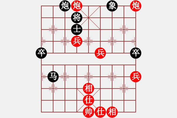 象棋棋譜圖片：殺手手殺(9段)-勝-別亦難(人王) - 步數(shù)：90 