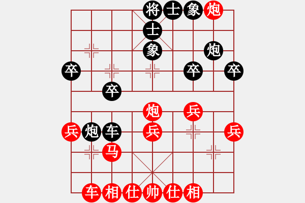 象棋棋譜圖片：陳雅文 先勝 嚴家瑤 - 步數(shù)：30 