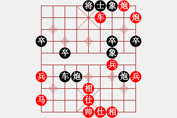 象棋棋譜圖片：陳雅文 先勝 嚴家瑤 - 步數(shù)：50 