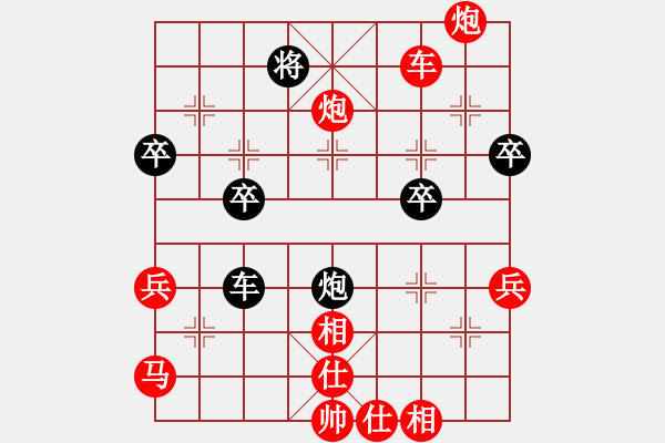 象棋棋譜圖片：陳雅文 先勝 嚴家瑤 - 步數(shù)：63 