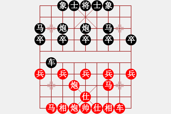 象棋棋譜圖片：藍(lán)浪-304紅負(fù)葬心【順炮直車對橫車 紅仕角炮】 - 步數(shù)：20 