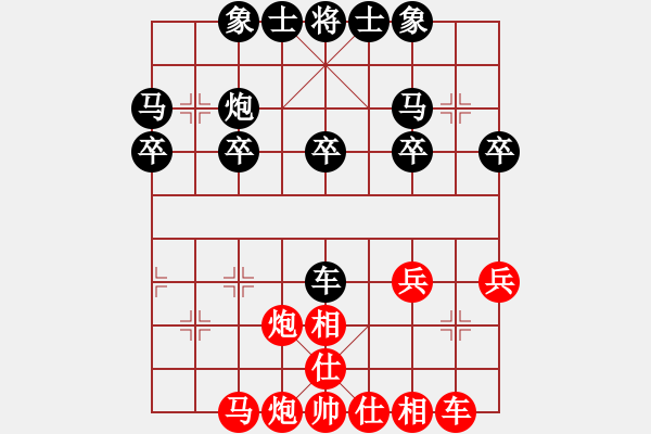 象棋棋譜圖片：藍(lán)浪-304紅負(fù)葬心【順炮直車對橫車 紅仕角炮】 - 步數(shù)：30 