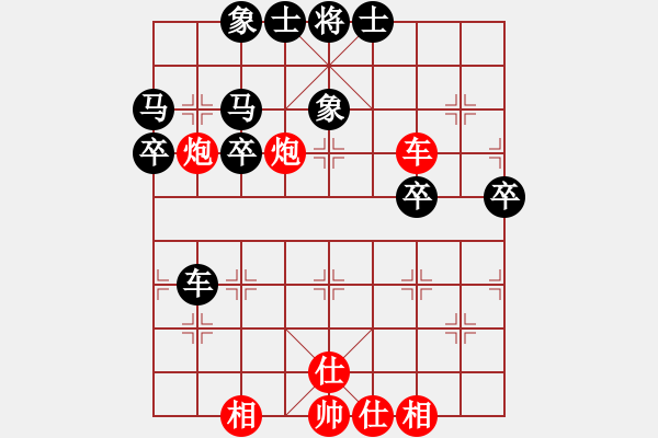 象棋棋譜圖片：藍(lán)浪-304紅負(fù)葬心【順炮直車對橫車 紅仕角炮】 - 步數(shù)：50 