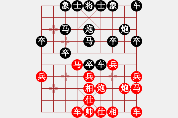 象棋棋譜圖片：第16局 讓雙先順炮為士角炮局 本變 - 步數(shù)：20 