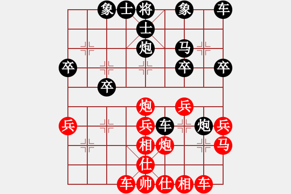 象棋棋譜圖片：第16局 讓雙先順炮為士角炮局 本變 - 步數(shù)：30 