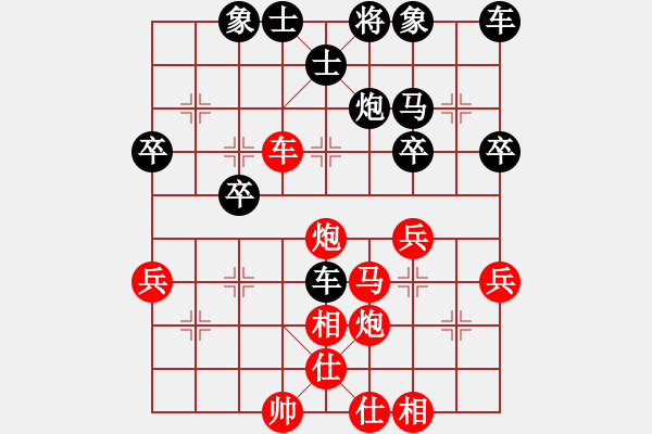 象棋棋譜圖片：第16局 讓雙先順炮為士角炮局 本變 - 步數(shù)：40 