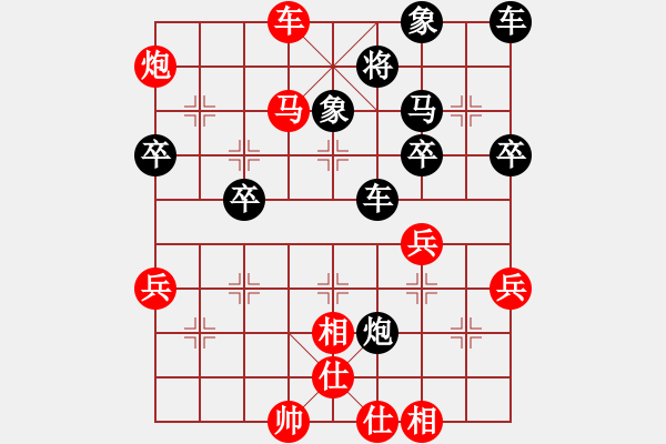 象棋棋譜圖片：第16局 讓雙先順炮為士角炮局 本變 - 步數(shù)：50 