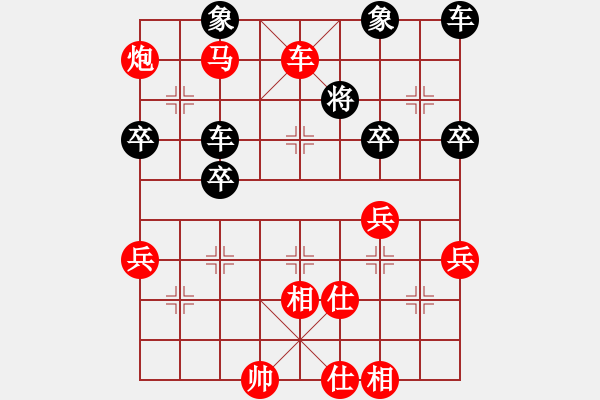 象棋棋譜圖片：第16局 讓雙先順炮為士角炮局 本變 - 步數(shù)：60 