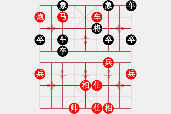 象棋棋譜圖片：第16局 讓雙先順炮為士角炮局 本變 - 步數(shù)：61 