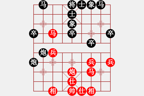 象棋棋譜圖片：屏風(fēng)馬應(yīng)五六炮（黑勝） - 步數(shù)：30 