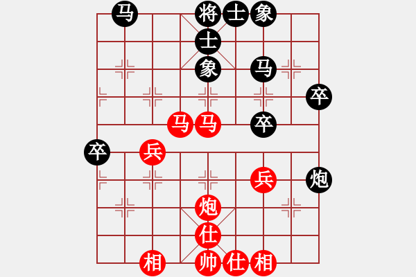 象棋棋譜圖片：屏風(fēng)馬應(yīng)五六炮（黑勝） - 步數(shù)：40 