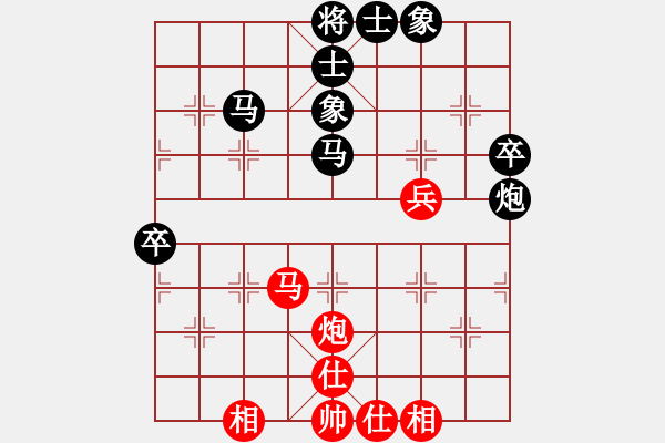 象棋棋譜圖片：屏風(fēng)馬應(yīng)五六炮（黑勝） - 步數(shù)：50 