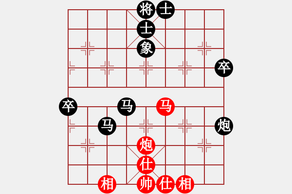 象棋棋譜圖片：屏風(fēng)馬應(yīng)五六炮（黑勝） - 步數(shù)：60 