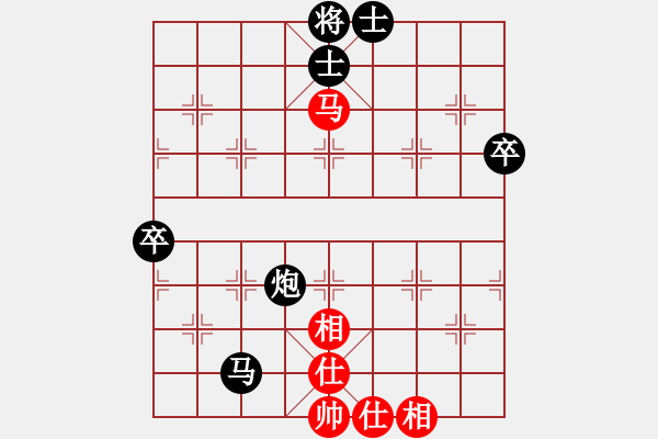 象棋棋譜圖片：屏風(fēng)馬應(yīng)五六炮（黑勝） - 步數(shù)：70 