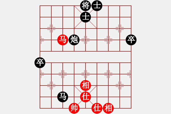 象棋棋譜圖片：屏風(fēng)馬應(yīng)五六炮（黑勝） - 步數(shù)：74 