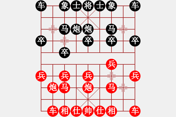 象棋棋譜圖片：[天]醉棋兒[紅] -VS- 帶傷疤的刺猬[黑] - 步數(shù)：10 