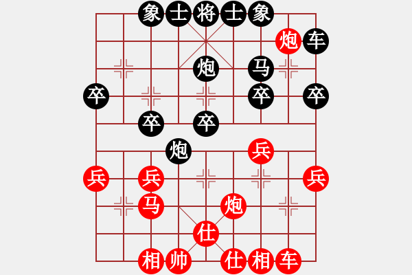 象棋棋譜圖片：[天]醉棋兒[紅] -VS- 帶傷疤的刺猬[黑] - 步數(shù)：30 