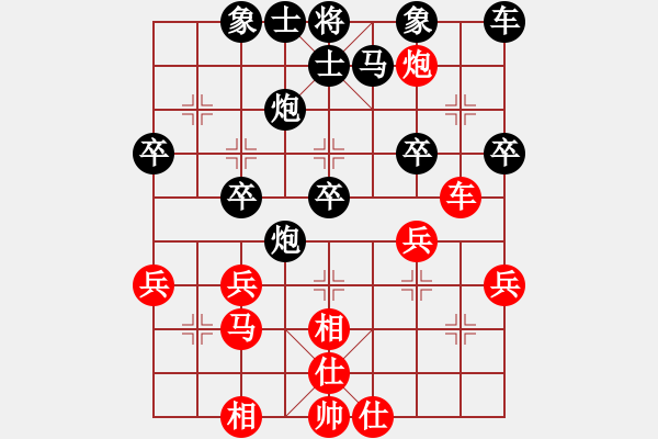 象棋棋譜圖片：[天]醉棋兒[紅] -VS- 帶傷疤的刺猬[黑] - 步數(shù)：40 