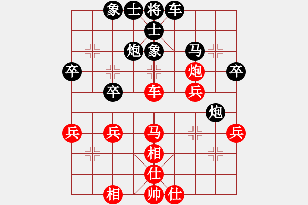 象棋棋譜圖片：[天]醉棋兒[紅] -VS- 帶傷疤的刺猬[黑] - 步數(shù)：50 