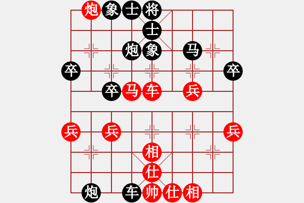 象棋棋譜圖片：[天]醉棋兒[紅] -VS- 帶傷疤的刺猬[黑] - 步數(shù)：60 