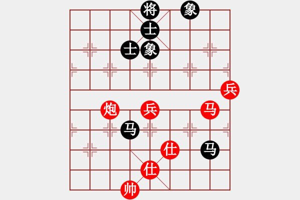 象棋棋譜圖片：高比囝(8段)-和-魔鬼轉世(9段) - 步數(shù)：130 