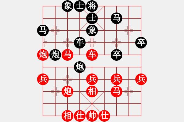 象棋棋譜圖片：高比囝(8段)-和-魔鬼轉世(9段) - 步數(shù)：40 