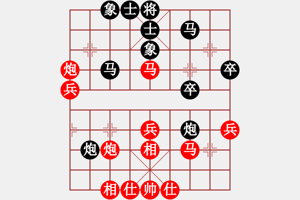 象棋棋譜圖片：高比囝(8段)-和-魔鬼轉世(9段) - 步數(shù)：50 