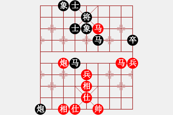 象棋棋譜圖片：高比囝(8段)-和-魔鬼轉世(9段) - 步數(shù)：70 