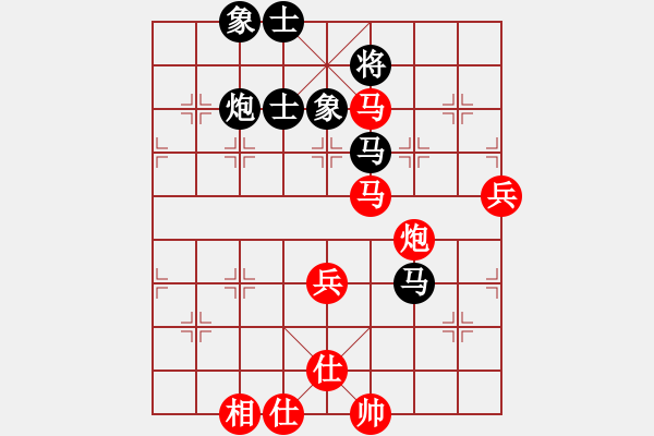 象棋棋譜圖片：高比囝(8段)-和-魔鬼轉世(9段) - 步數(shù)：80 