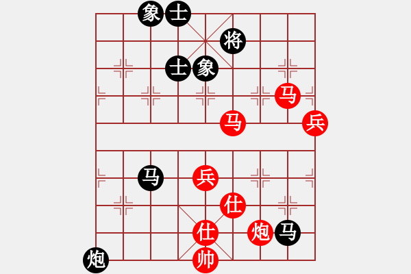 象棋棋譜圖片：高比囝(8段)-和-魔鬼轉世(9段) - 步數(shù)：90 