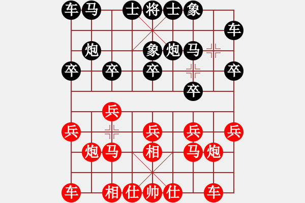 象棋棋譜圖片：武漢大師(天帝)-和-靈妲(人王) - 步數(shù)：10 