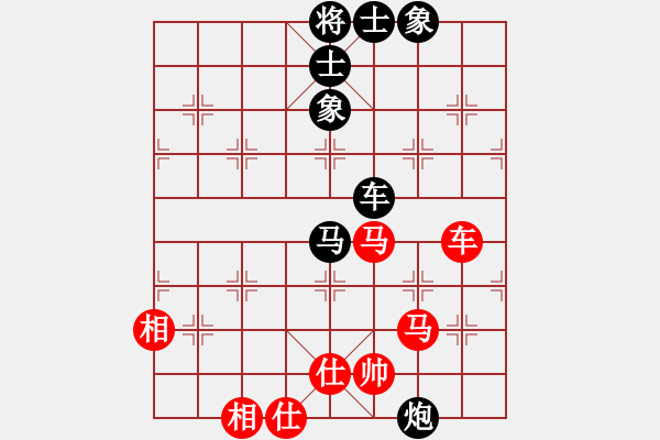 象棋棋譜圖片：武漢大師(天帝)-和-靈妲(人王) - 步數(shù)：103 