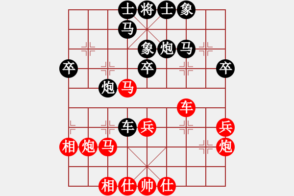 象棋棋譜圖片：武漢大師(天帝)-和-靈妲(人王) - 步數(shù)：40 