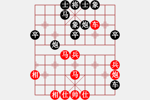 象棋棋譜圖片：武漢大師(天帝)-和-靈妲(人王) - 步數(shù)：50 