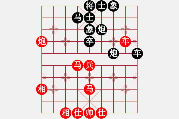 象棋棋譜圖片：武漢大師(天帝)-和-靈妲(人王) - 步數(shù)：60 