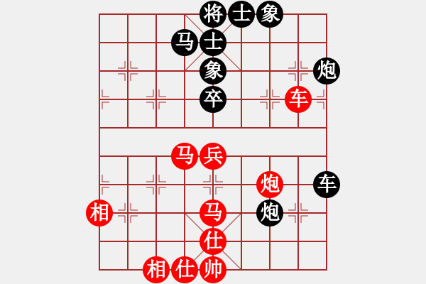 象棋棋譜圖片：武漢大師(天帝)-和-靈妲(人王) - 步數(shù)：70 