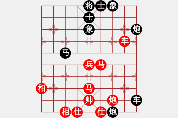 象棋棋譜圖片：武漢大師(天帝)-和-靈妲(人王) - 步數(shù)：80 